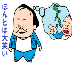 otaku series7 delusion sticker #6033364