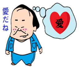 otaku series7 delusion sticker #6033367