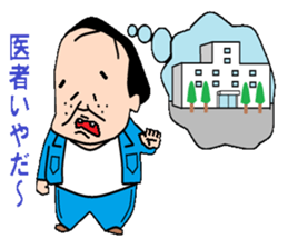 otaku series7 delusion sticker #6033368