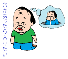 otaku series7 delusion sticker #6033374