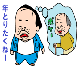 otaku series7 delusion sticker #6033381