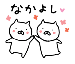 The two funny cats sticker #6033387