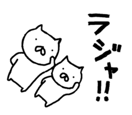 The two funny cats sticker #6033390