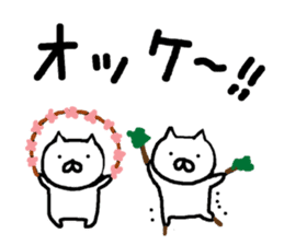 The two funny cats sticker #6033397