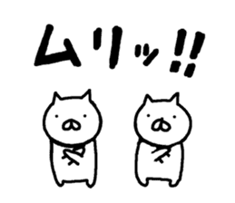 The two funny cats sticker #6033398
