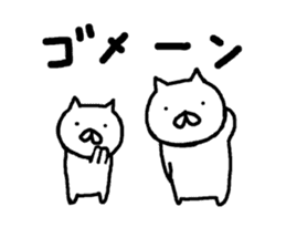 The two funny cats sticker #6033403
