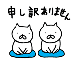 The two funny cats sticker #6033404
