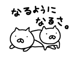 The two funny cats sticker #6033406