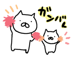 The two funny cats sticker #6033410