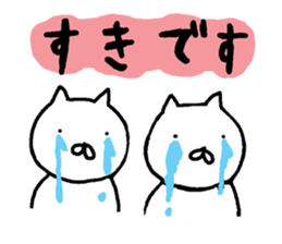 The two funny cats sticker #6033412