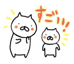 The two funny cats sticker #6033415