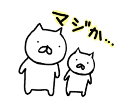 The two funny cats sticker #6033417