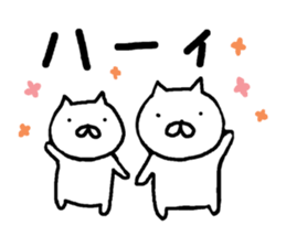 The two funny cats sticker #6033418