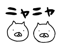 The two funny cats sticker #6033422