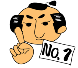 The Samurai's Spiritual sticker #6033533