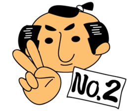 The Samurai's Spiritual sticker #6033534