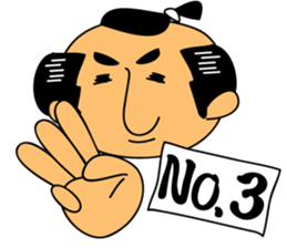 The Samurai's Spiritual sticker #6033535