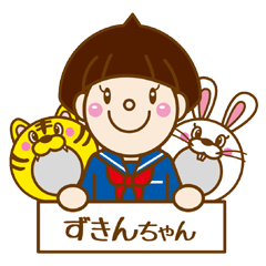 Hood-chan. Animal Collection