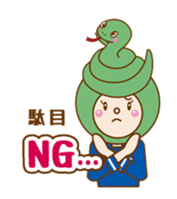 Hood-chan. Animal Collection sticker #6033549