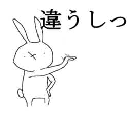 emotional rabbits 1 sticker #6033908