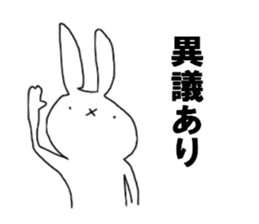 emotional rabbits 1 sticker #6033927