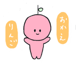 Ringo-chan and merry friends sticker #6034231