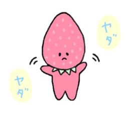 Ringo-chan and merry friends sticker #6034235