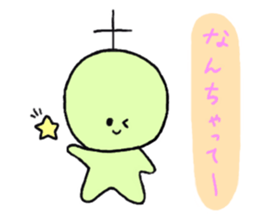 Ringo-chan and merry friends sticker #6034244
