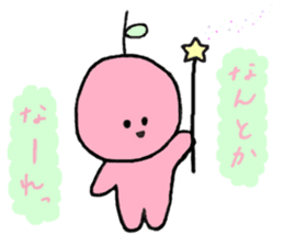 Ringo-chan and merry friends sticker #6034246