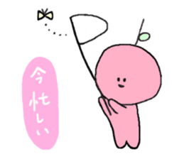 Ringo-chan and merry friends sticker #6034254