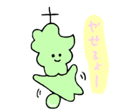 Ringo-chan and merry friends sticker #6034256