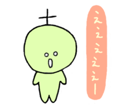 Ringo-chan and merry friends sticker #6034258
