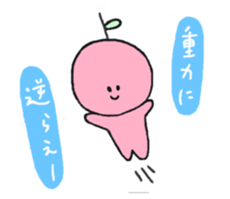 Ringo-chan and merry friends sticker #6034261