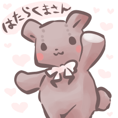 The Teddy bear which functions