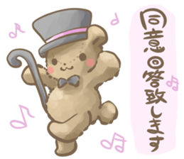 The Teddy bear which functions sticker #6034384