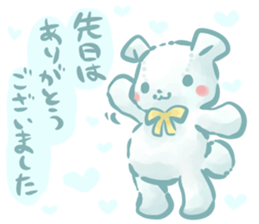 The Teddy bear which functions sticker #6034386