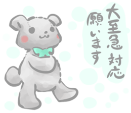 The Teddy bear which functions sticker #6034389