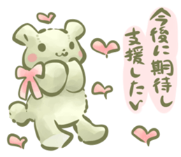 The Teddy bear which functions sticker #6034390