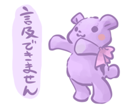 The Teddy bear which functions sticker #6034391