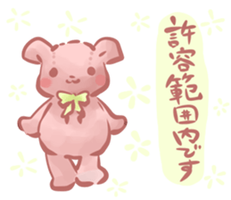 The Teddy bear which functions sticker #6034392