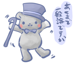 The Teddy bear which functions sticker #6034393