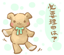 The Teddy bear which functions sticker #6034394