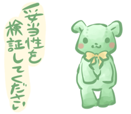 The Teddy bear which functions sticker #6034395