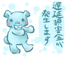 The Teddy bear which functions sticker #6034396