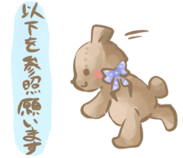 The Teddy bear which functions sticker #6034397