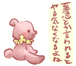 The Teddy bear which functions sticker #6034398