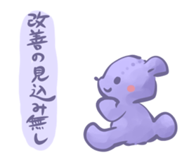 The Teddy bear which functions sticker #6034399