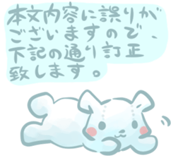 The Teddy bear which functions sticker #6034400