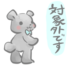 The Teddy bear which functions sticker #6034402