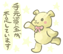 The Teddy bear which functions sticker #6034403
